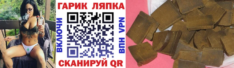 Где купить наркоту Абинск Бошки Шишки  Кокаин  A PVP  кракен tor  ГАШИШ 