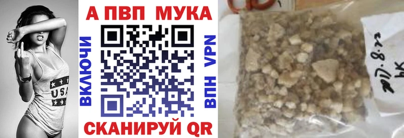 дарнет шоп  Абинск  Alpha PVP СК КРИС 