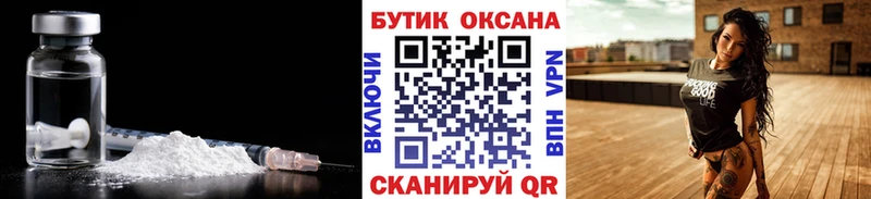 Бутират BDO Абинск