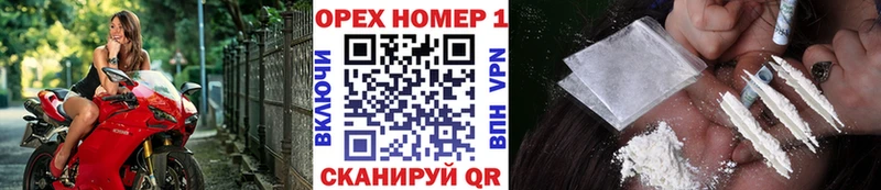 Кокаин VHQ  Абинск 