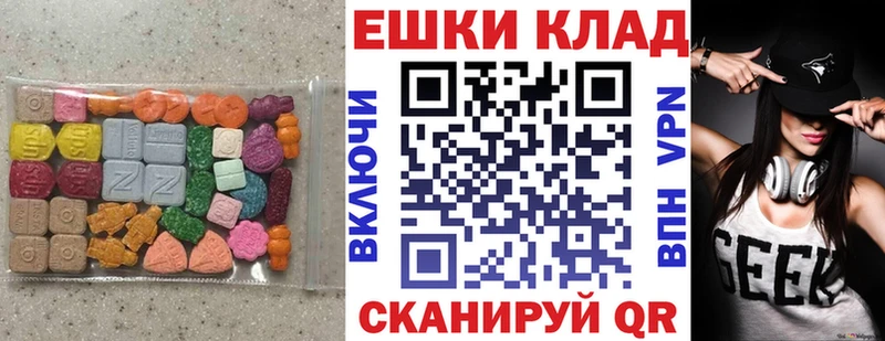ЭКСТАЗИ 99%  Абинск 