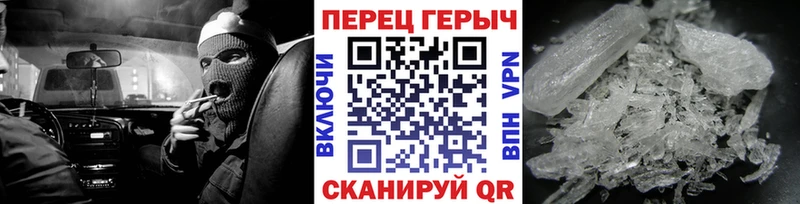 дарнет шоп  Абинск  Героин герыч 
