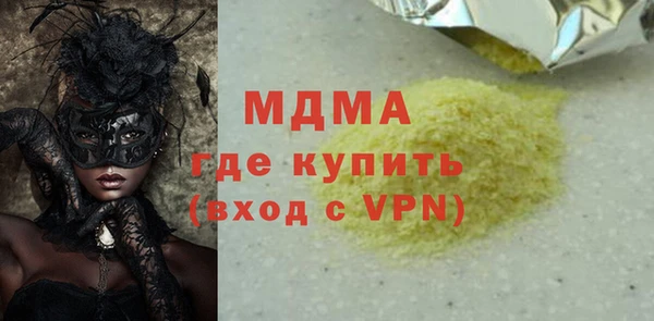 МДМА Чегем