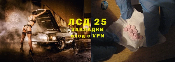МДПВ Абаза