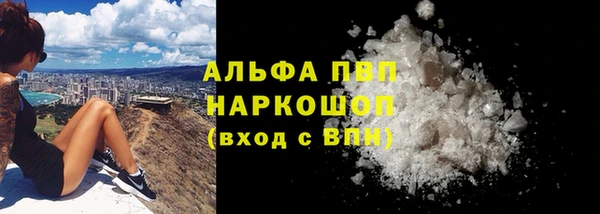 ALPHA-PVP Абдулино