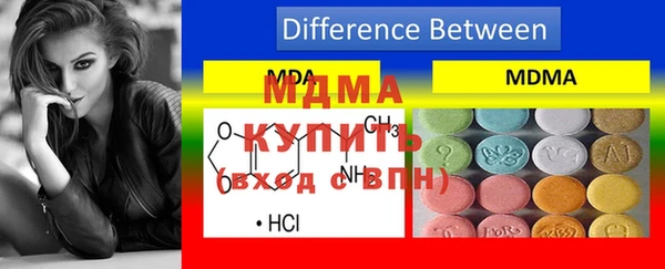 ALPHA-PVP Абдулино