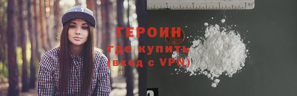 ALPHA-PVP Абдулино