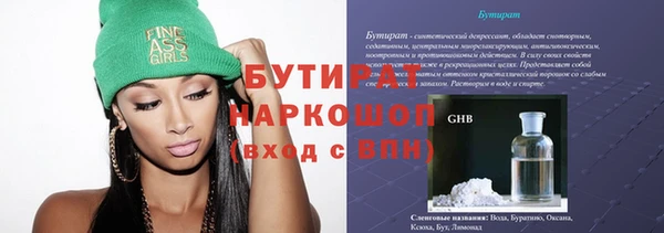героин Абинск