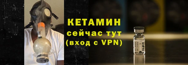 ALPHA-PVP Абдулино