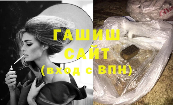 героин Абинск