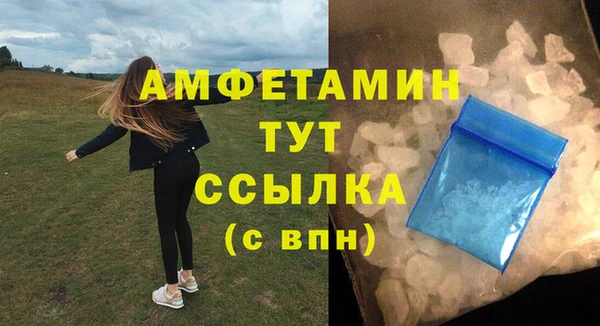 героин Абинск