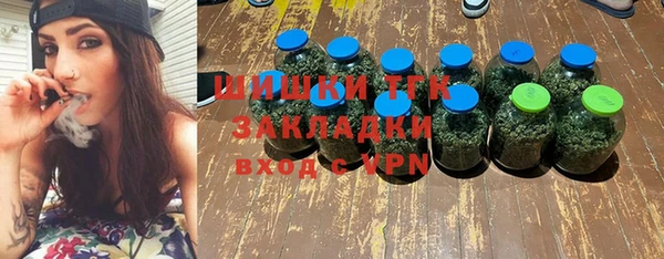 ALPHA-PVP Абдулино