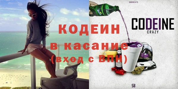 героин Абинск