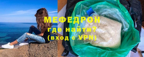 ALPHA-PVP Абдулино
