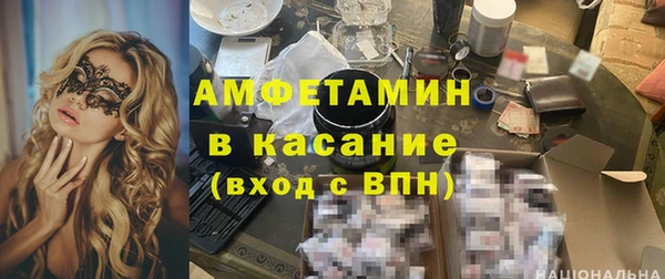 ALPHA-PVP Абдулино