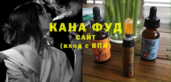 ALPHA-PVP Абдулино