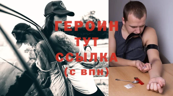 ALPHA-PVP Абдулино