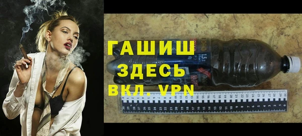 ALPHA-PVP Абдулино