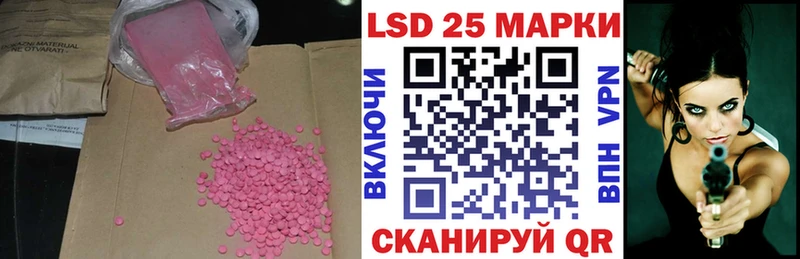 где купить наркоту  Абинск  shop как зайти  ЛСД экстази кислота 