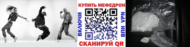 МЕФ мука  Абинск 
