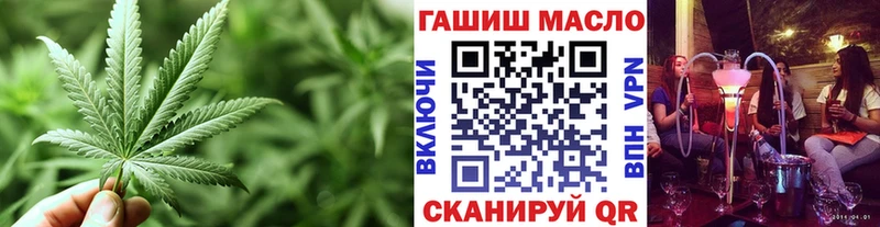 мега онион Абинск ТГК жижа